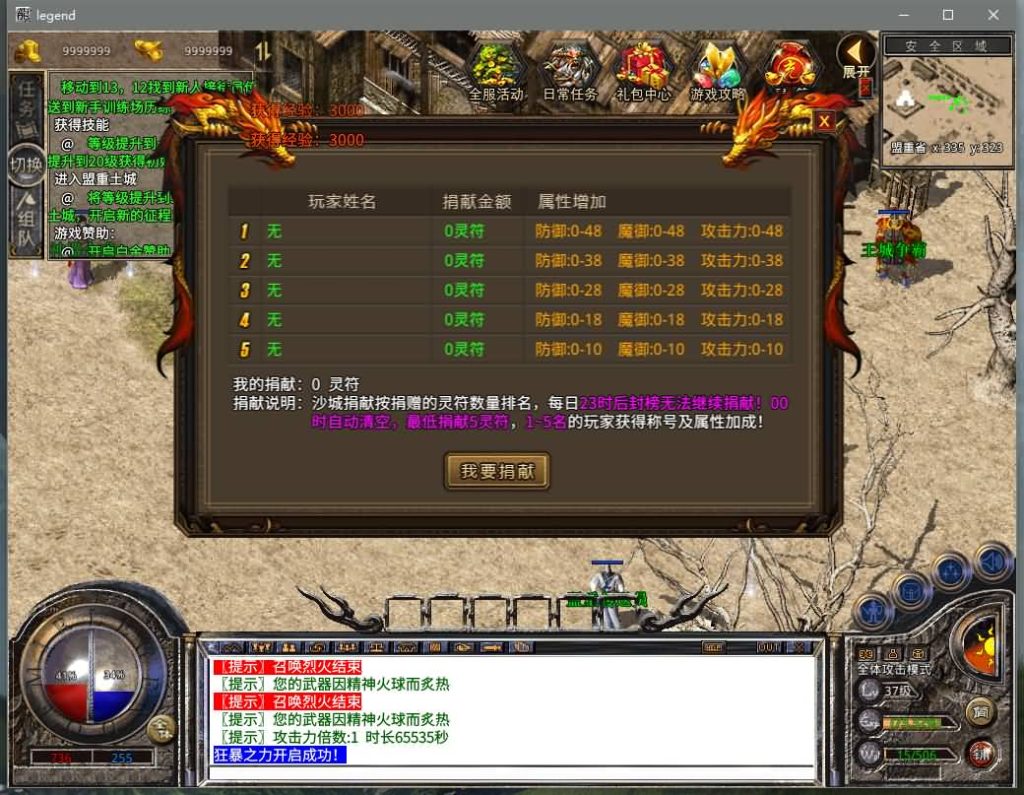 图片[5]源码下载-游戏源码下载-手机游戏源码下载-手机游戏服务端下载-服务端下载-游戏服务端下载-页游服务端下载-页游私服-端游私服-手游私服-游戏私服-网站源码下载-架设工具下载-私服下载【绿野仙踪】[XO引擎]多端数据互通+视频参考搭建教程源码下载-游戏源码下载-手机游戏源码下载-手机游戏服务端下载-服务端下载-游戏服务端下载-页游服务端下载-页游私服-端游私服-手游私服-游戏私服-网站源码下载-架设工具下载-私服下载久似妖气源码网