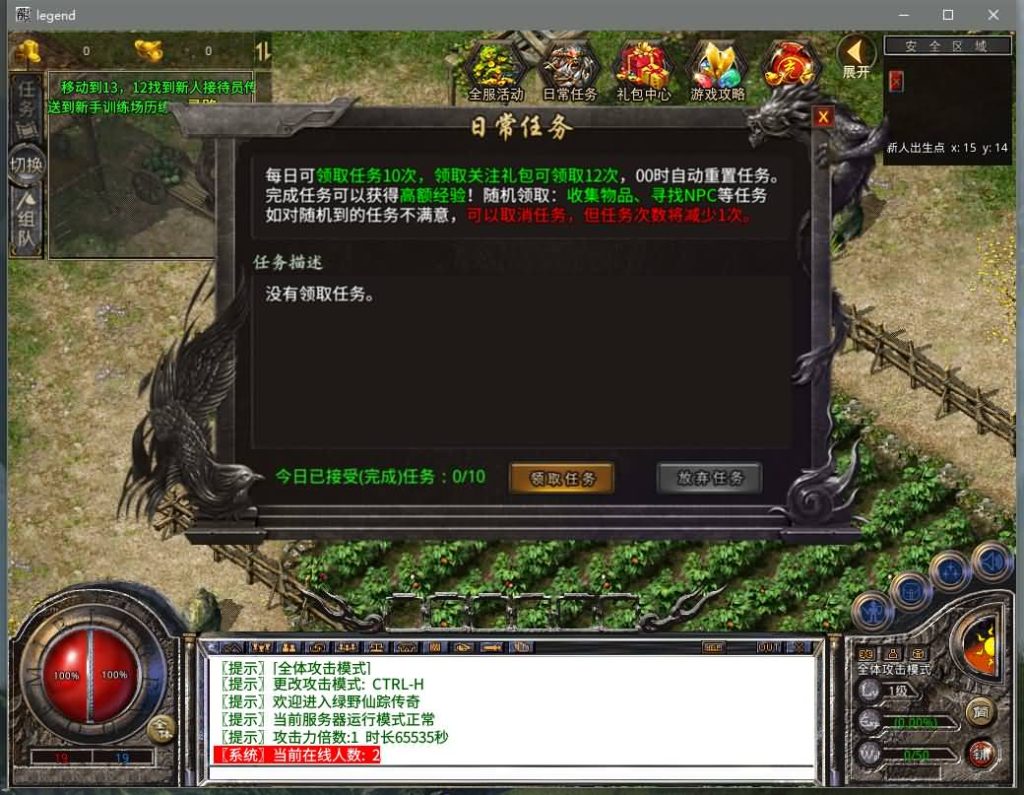 图片[15]源码下载-游戏源码下载-手机游戏源码下载-手机游戏服务端下载-服务端下载-游戏服务端下载-页游服务端下载-页游私服-端游私服-手游私服-游戏私服-网站源码下载-架设工具下载-私服下载【绿野仙踪】[XO引擎]多端数据互通+视频参考搭建教程源码下载-游戏源码下载-手机游戏源码下载-手机游戏服务端下载-服务端下载-游戏服务端下载-页游服务端下载-页游私服-端游私服-手游私服-游戏私服-网站源码下载-架设工具下载-私服下载久似妖气源码网