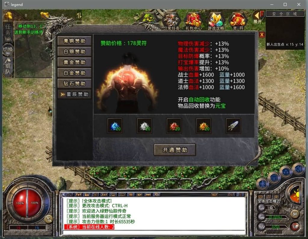 图片[9]源码下载-游戏源码下载-手机游戏源码下载-手机游戏服务端下载-服务端下载-游戏服务端下载-页游服务端下载-页游私服-端游私服-手游私服-游戏私服-网站源码下载-架设工具下载-私服下载【绿野仙踪】[XO引擎]多端数据互通+视频参考搭建教程源码下载-游戏源码下载-手机游戏源码下载-手机游戏服务端下载-服务端下载-游戏服务端下载-页游服务端下载-页游私服-端游私服-手游私服-游戏私服-网站源码下载-架设工具下载-私服下载久似妖气源码网