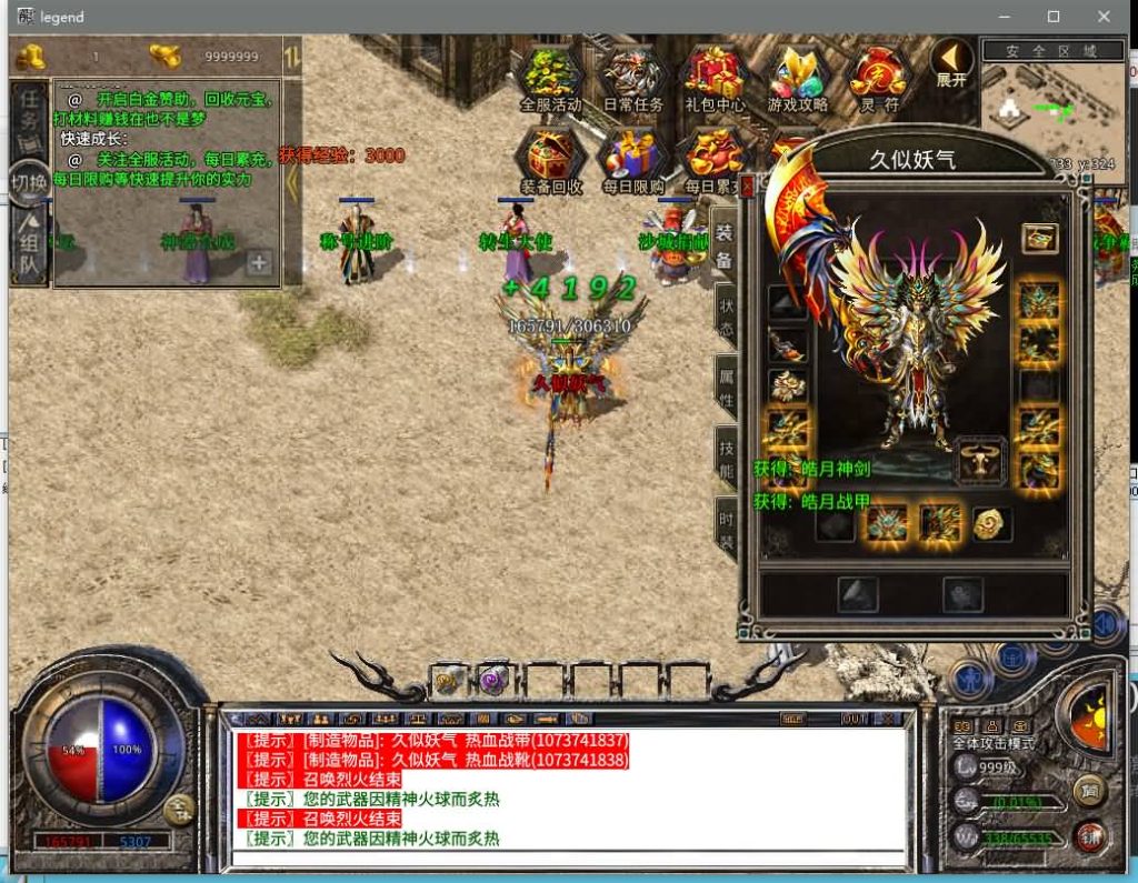 图片[6]源码下载-游戏源码下载-手机游戏源码下载-手机游戏服务端下载-服务端下载-游戏服务端下载-页游服务端下载-页游私服-端游私服-手游私服-游戏私服-网站源码下载-架设工具下载-私服下载【绿野仙踪】[XO引擎]多端数据互通+视频参考搭建教程源码下载-游戏源码下载-手机游戏源码下载-手机游戏服务端下载-服务端下载-游戏服务端下载-页游服务端下载-页游私服-端游私服-手游私服-游戏私服-网站源码下载-架设工具下载-私服下载久似妖气源码网