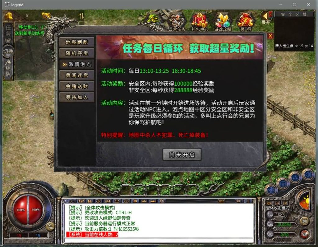 图片[14]源码下载-游戏源码下载-手机游戏源码下载-手机游戏服务端下载-服务端下载-游戏服务端下载-页游服务端下载-页游私服-端游私服-手游私服-游戏私服-网站源码下载-架设工具下载-私服下载【绿野仙踪】[XO引擎]多端数据互通+视频参考搭建教程源码下载-游戏源码下载-手机游戏源码下载-手机游戏服务端下载-服务端下载-游戏服务端下载-页游服务端下载-页游私服-端游私服-手游私服-游戏私服-网站源码下载-架设工具下载-私服下载久似妖气源码网