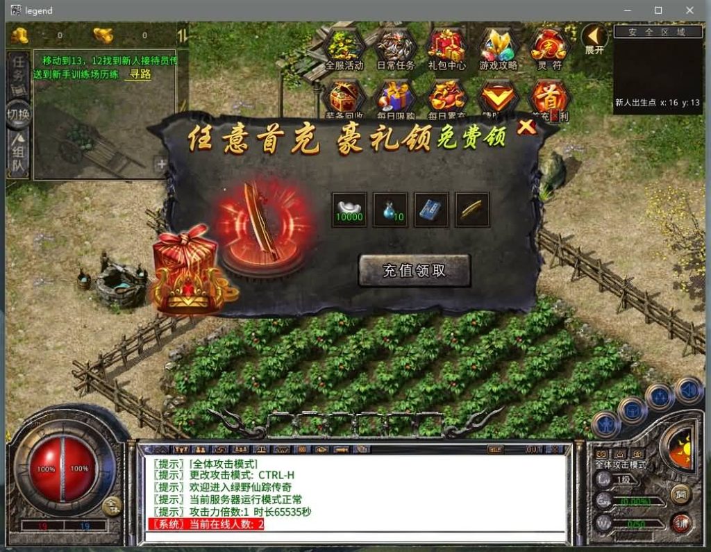 图片[10]源码下载-游戏源码下载-手机游戏源码下载-手机游戏服务端下载-服务端下载-游戏服务端下载-页游服务端下载-页游私服-端游私服-手游私服-游戏私服-网站源码下载-架设工具下载-私服下载【绿野仙踪】[XO引擎]多端数据互通+视频参考搭建教程源码下载-游戏源码下载-手机游戏源码下载-手机游戏服务端下载-服务端下载-游戏服务端下载-页游服务端下载-页游私服-端游私服-手游私服-游戏私服-网站源码下载-架设工具下载-私服下载久似妖气源码网