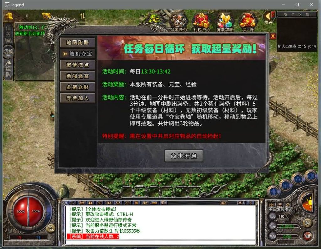 图片[12]源码下载-游戏源码下载-手机游戏源码下载-手机游戏服务端下载-服务端下载-游戏服务端下载-页游服务端下载-页游私服-端游私服-手游私服-游戏私服-网站源码下载-架设工具下载-私服下载【绿野仙踪】[XO引擎]多端数据互通+视频参考搭建教程源码下载-游戏源码下载-手机游戏源码下载-手机游戏服务端下载-服务端下载-游戏服务端下载-页游服务端下载-页游私服-端游私服-手游私服-游戏私服-网站源码下载-架设工具下载-私服下载久似妖气源码网