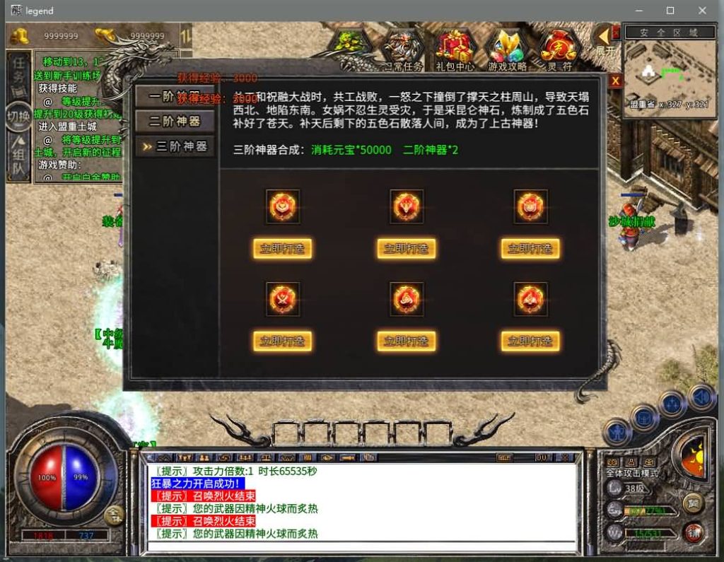 图片[27]源码下载-游戏源码下载-手机游戏源码下载-手机游戏服务端下载-服务端下载-游戏服务端下载-页游服务端下载-页游私服-端游私服-手游私服-游戏私服-网站源码下载-架设工具下载-私服下载【绿野仙踪】[XO引擎]多端数据互通+视频参考搭建教程源码下载-游戏源码下载-手机游戏源码下载-手机游戏服务端下载-服务端下载-游戏服务端下载-页游服务端下载-页游私服-端游私服-手游私服-游戏私服-网站源码下载-架设工具下载-私服下载久似妖气源码网