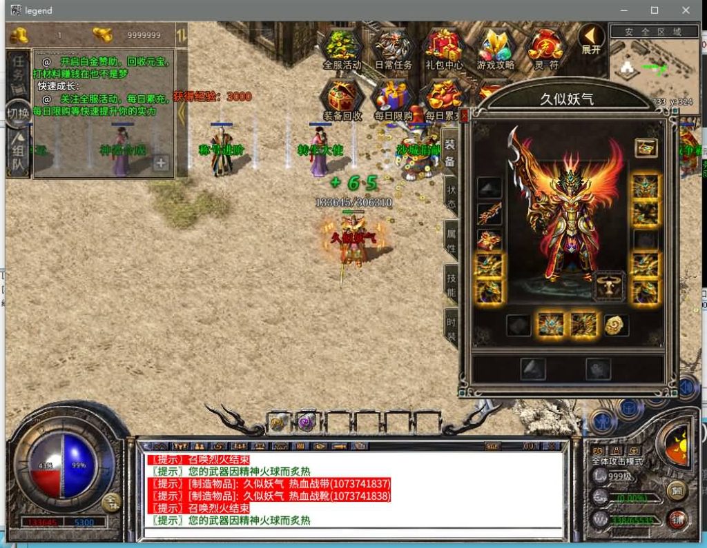 图片[29]源码下载-游戏源码下载-手机游戏源码下载-手机游戏服务端下载-服务端下载-游戏服务端下载-页游服务端下载-页游私服-端游私服-手游私服-游戏私服-网站源码下载-架设工具下载-私服下载【绿野仙踪】[XO引擎]多端数据互通+视频参考搭建教程源码下载-游戏源码下载-手机游戏源码下载-手机游戏服务端下载-服务端下载-游戏服务端下载-页游服务端下载-页游私服-端游私服-手游私服-游戏私服-网站源码下载-架设工具下载-私服下载久似妖气源码网