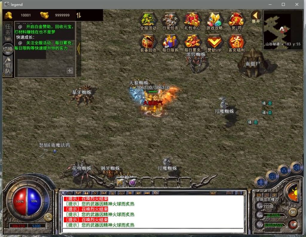 图片[32]源码下载-游戏源码下载-手机游戏源码下载-手机游戏服务端下载-服务端下载-游戏服务端下载-页游服务端下载-页游私服-端游私服-手游私服-游戏私服-网站源码下载-架设工具下载-私服下载【绿野仙踪】[XO引擎]多端数据互通+视频参考搭建教程源码下载-游戏源码下载-手机游戏源码下载-手机游戏服务端下载-服务端下载-游戏服务端下载-页游服务端下载-页游私服-端游私服-手游私服-游戏私服-网站源码下载-架设工具下载-私服下载久似妖气源码网