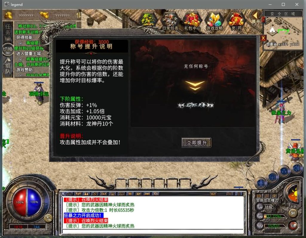 图片[26]源码下载-游戏源码下载-手机游戏源码下载-手机游戏服务端下载-服务端下载-游戏服务端下载-页游服务端下载-页游私服-端游私服-手游私服-游戏私服-网站源码下载-架设工具下载-私服下载【绿野仙踪】[XO引擎]多端数据互通+视频参考搭建教程源码下载-游戏源码下载-手机游戏源码下载-手机游戏服务端下载-服务端下载-游戏服务端下载-页游服务端下载-页游私服-端游私服-手游私服-游戏私服-网站源码下载-架设工具下载-私服下载久似妖气源码网