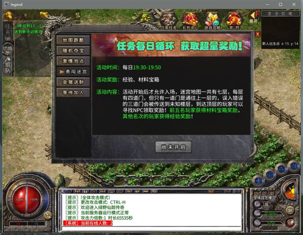 图片[13]源码下载-游戏源码下载-手机游戏源码下载-手机游戏服务端下载-服务端下载-游戏服务端下载-页游服务端下载-页游私服-端游私服-手游私服-游戏私服-网站源码下载-架设工具下载-私服下载【绿野仙踪】[XO引擎]多端数据互通+视频参考搭建教程源码下载-游戏源码下载-手机游戏源码下载-手机游戏服务端下载-服务端下载-游戏服务端下载-页游服务端下载-页游私服-端游私服-手游私服-游戏私服-网站源码下载-架设工具下载-私服下载久似妖气源码网