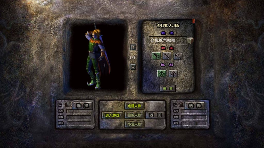 图片[7]源码下载-游戏源码下载-手机游戏源码下载-手机游戏服务端下载-服务端下载-游戏服务端下载-页游服务端下载-页游私服-端游私服-手游私服-游戏私服-网站源码下载-架设工具下载-私服下载【绿野仙踪】[XO引擎]多端数据互通+视频参考搭建教程源码下载-游戏源码下载-手机游戏源码下载-手机游戏服务端下载-服务端下载-游戏服务端下载-页游服务端下载-页游私服-端游私服-手游私服-游戏私服-网站源码下载-架设工具下载-私服下载久似妖气源码网