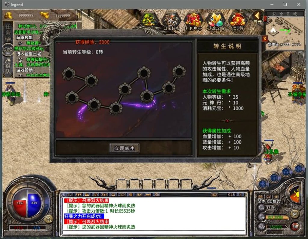 图片[25]源码下载-游戏源码下载-手机游戏源码下载-手机游戏服务端下载-服务端下载-游戏服务端下载-页游服务端下载-页游私服-端游私服-手游私服-游戏私服-网站源码下载-架设工具下载-私服下载【绿野仙踪】[XO引擎]多端数据互通+视频参考搭建教程源码下载-游戏源码下载-手机游戏源码下载-手机游戏服务端下载-服务端下载-游戏服务端下载-页游服务端下载-页游私服-端游私服-手游私服-游戏私服-网站源码下载-架设工具下载-私服下载久似妖气源码网