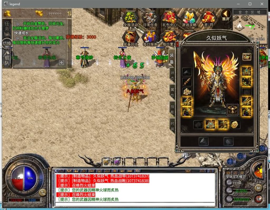 图片[30]源码下载-游戏源码下载-手机游戏源码下载-手机游戏服务端下载-服务端下载-游戏服务端下载-页游服务端下载-页游私服-端游私服-手游私服-游戏私服-网站源码下载-架设工具下载-私服下载【绿野仙踪】[XO引擎]多端数据互通+视频参考搭建教程源码下载-游戏源码下载-手机游戏源码下载-手机游戏服务端下载-服务端下载-游戏服务端下载-页游服务端下载-页游私服-端游私服-手游私服-游戏私服-网站源码下载-架设工具下载-私服下载久似妖气源码网