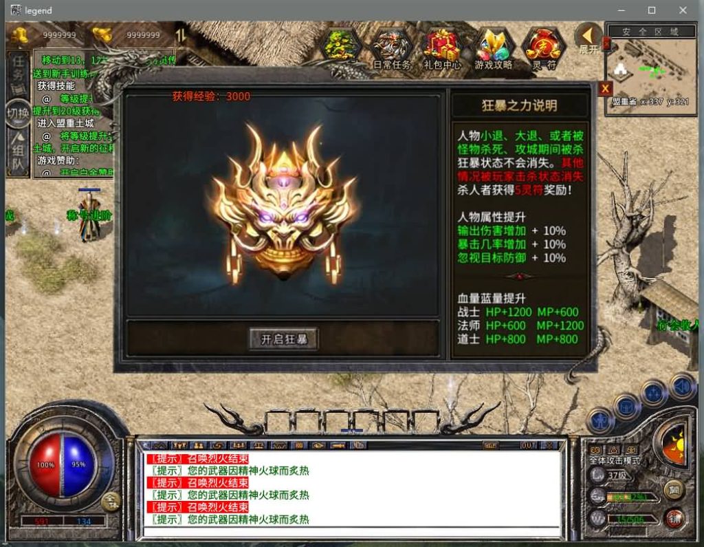 图片[24]源码下载-游戏源码下载-手机游戏源码下载-手机游戏服务端下载-服务端下载-游戏服务端下载-页游服务端下载-页游私服-端游私服-手游私服-游戏私服-网站源码下载-架设工具下载-私服下载【绿野仙踪】[XO引擎]多端数据互通+视频参考搭建教程源码下载-游戏源码下载-手机游戏源码下载-手机游戏服务端下载-服务端下载-游戏服务端下载-页游服务端下载-页游私服-端游私服-手游私服-游戏私服-网站源码下载-架设工具下载-私服下载久似妖气源码网