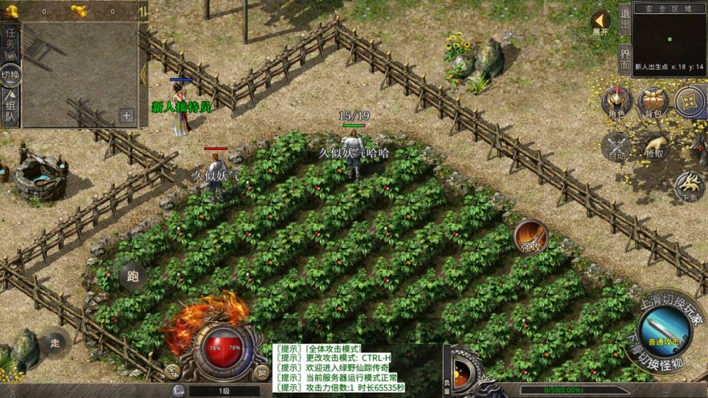 图片[8]源码下载-游戏源码下载-手机游戏源码下载-手机游戏服务端下载-服务端下载-游戏服务端下载-页游服务端下载-页游私服-端游私服-手游私服-游戏私服-网站源码下载-架设工具下载-私服下载【绿野仙踪】[XO引擎]多端数据互通+视频参考搭建教程源码下载-游戏源码下载-手机游戏源码下载-手机游戏服务端下载-服务端下载-游戏服务端下载-页游服务端下载-页游私服-端游私服-手游私服-游戏私服-网站源码下载-架设工具下载-私服下载久似妖气源码网