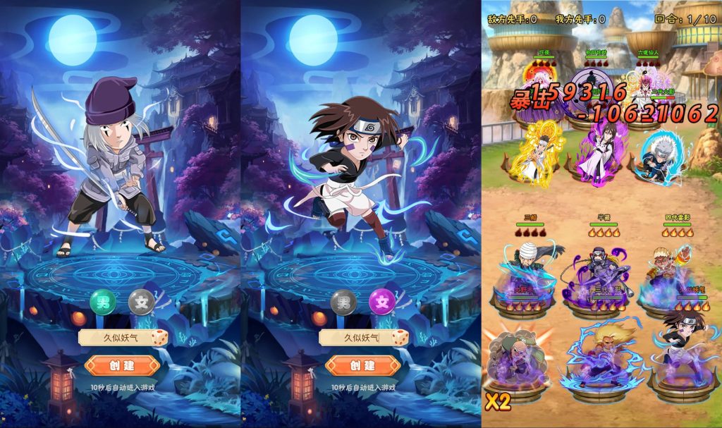 图片[1]源码下载-游戏源码下载-手机游戏源码下载-手机游戏服务端下载-服务端下载-游戏服务端下载-页游服务端下载-页游私服-端游私服-手游私服-游戏私服-网站源码下载-架设工具下载-私服下载【火影忍者】H5[多端浏览器登录]+视频参考搭建教程源码下载-游戏源码下载-手机游戏源码下载-手机游戏服务端下载-服务端下载-游戏服务端下载-页游服务端下载-页游私服-端游私服-手游私服-游戏私服-网站源码下载-架设工具下载-私服下载久似妖气源码网