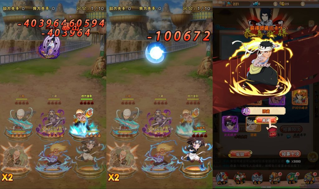 图片[2]源码下载-游戏源码下载-手机游戏源码下载-手机游戏服务端下载-服务端下载-游戏服务端下载-页游服务端下载-页游私服-端游私服-手游私服-游戏私服-网站源码下载-架设工具下载-私服下载【火影忍者】H5[多端浏览器登录]+视频参考搭建教程源码下载-游戏源码下载-手机游戏源码下载-手机游戏服务端下载-服务端下载-游戏服务端下载-页游服务端下载-页游私服-端游私服-手游私服-游戏私服-网站源码下载-架设工具下载-私服下载久似妖气源码网