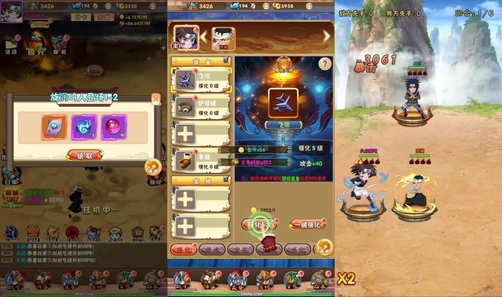 图片[5]源码下载-游戏源码下载-手机游戏源码下载-手机游戏服务端下载-服务端下载-游戏服务端下载-页游服务端下载-页游私服-端游私服-手游私服-游戏私服-网站源码下载-架设工具下载-私服下载【火影忍者】H5[多端浏览器登录]+视频参考搭建教程源码下载-游戏源码下载-手机游戏源码下载-手机游戏服务端下载-服务端下载-游戏服务端下载-页游服务端下载-页游私服-端游私服-手游私服-游戏私服-网站源码下载-架设工具下载-私服下载久似妖气源码网