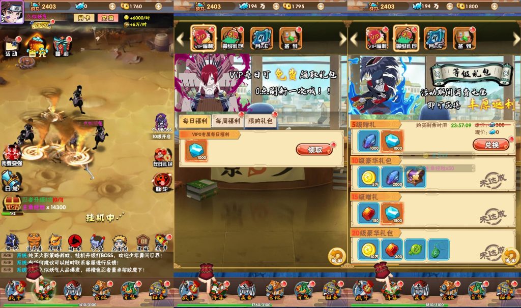 图片[3]源码下载-游戏源码下载-手机游戏源码下载-手机游戏服务端下载-服务端下载-游戏服务端下载-页游服务端下载-页游私服-端游私服-手游私服-游戏私服-网站源码下载-架设工具下载-私服下载【火影忍者】H5[多端浏览器登录]+视频参考搭建教程源码下载-游戏源码下载-手机游戏源码下载-手机游戏服务端下载-服务端下载-游戏服务端下载-页游服务端下载-页游私服-端游私服-手游私服-游戏私服-网站源码下载-架设工具下载-私服下载久似妖气源码网