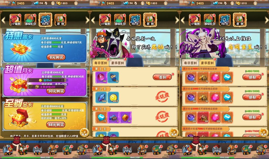 图片[4]源码下载-游戏源码下载-手机游戏源码下载-手机游戏服务端下载-服务端下载-游戏服务端下载-页游服务端下载-页游私服-端游私服-手游私服-游戏私服-网站源码下载-架设工具下载-私服下载【火影忍者】H5[多端浏览器登录]+视频参考搭建教程源码下载-游戏源码下载-手机游戏源码下载-手机游戏服务端下载-服务端下载-游戏服务端下载-页游服务端下载-页游私服-端游私服-手游私服-游戏私服-网站源码下载-架设工具下载-私服下载久似妖气源码网