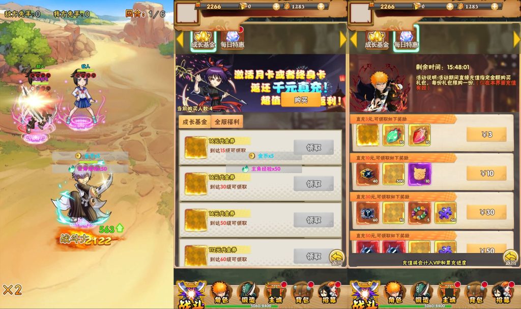 图片[3]源码下载-游戏源码下载-手机游戏源码下载-手机游戏服务端下载-服务端下载-游戏服务端下载-页游服务端下载-页游私服-端游私服-手游私服-游戏私服-网站源码下载-架设工具下载-私服下载【死神来了】H5[多端浏览器登录]+视频参考搭建教程源码下载-游戏源码下载-手机游戏源码下载-手机游戏服务端下载-服务端下载-游戏服务端下载-页游服务端下载-页游私服-端游私服-手游私服-游戏私服-网站源码下载-架设工具下载-私服下载久似妖气源码网