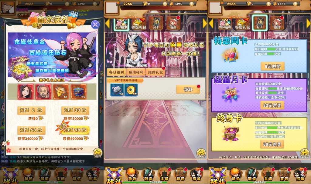 图片[4]源码下载-游戏源码下载-手机游戏源码下载-手机游戏服务端下载-服务端下载-游戏服务端下载-页游服务端下载-页游私服-端游私服-手游私服-游戏私服-网站源码下载-架设工具下载-私服下载【死神来了】H5[多端浏览器登录]+视频参考搭建教程源码下载-游戏源码下载-手机游戏源码下载-手机游戏服务端下载-服务端下载-游戏服务端下载-页游服务端下载-页游私服-端游私服-手游私服-游戏私服-网站源码下载-架设工具下载-私服下载久似妖气源码网