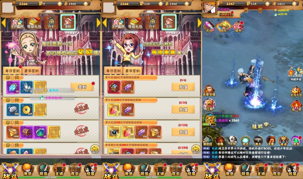 图片[5]源码下载-游戏源码下载-手机游戏源码下载-手机游戏服务端下载-服务端下载-游戏服务端下载-页游服务端下载-页游私服-端游私服-手游私服-游戏私服-网站源码下载-架设工具下载-私服下载【死神来了】H5[多端浏览器登录]+视频参考搭建教程源码下载-游戏源码下载-手机游戏源码下载-手机游戏服务端下载-服务端下载-游戏服务端下载-页游服务端下载-页游私服-端游私服-手游私服-游戏私服-网站源码下载-架设工具下载-私服下载久似妖气源码网