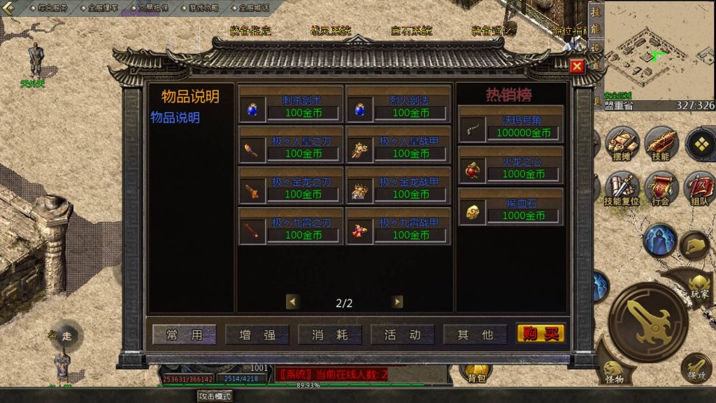 图片[18]源码下载-游戏源码下载-手机游戏源码下载-手机游戏服务端下载-服务端下载-游戏服务端下载-页游服务端下载-页游私服-端游私服-手游私服-游戏私服-网站源码下载-架设工具下载-私服下载【1.76天河多端数据互通】[GOD引擎]多端数据互通+视频参考搭建教程源码下载-游戏源码下载-手机游戏源码下载-手机游戏服务端下载-服务端下载-游戏服务端下载-页游服务端下载-页游私服-端游私服-手游私服-游戏私服-网站源码下载-架设工具下载-私服下载久似妖气源码网