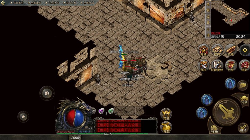 图片[23]源码下载-游戏源码下载-手机游戏源码下载-手机游戏服务端下载-服务端下载-游戏服务端下载-页游服务端下载-页游私服-端游私服-手游私服-游戏私服-网站源码下载-架设工具下载-私服下载【1.76天河多端数据互通】[GOD引擎]多端数据互通+视频参考搭建教程源码下载-游戏源码下载-手机游戏源码下载-手机游戏服务端下载-服务端下载-游戏服务端下载-页游服务端下载-页游私服-端游私服-手游私服-游戏私服-网站源码下载-架设工具下载-私服下载久似妖气源码网