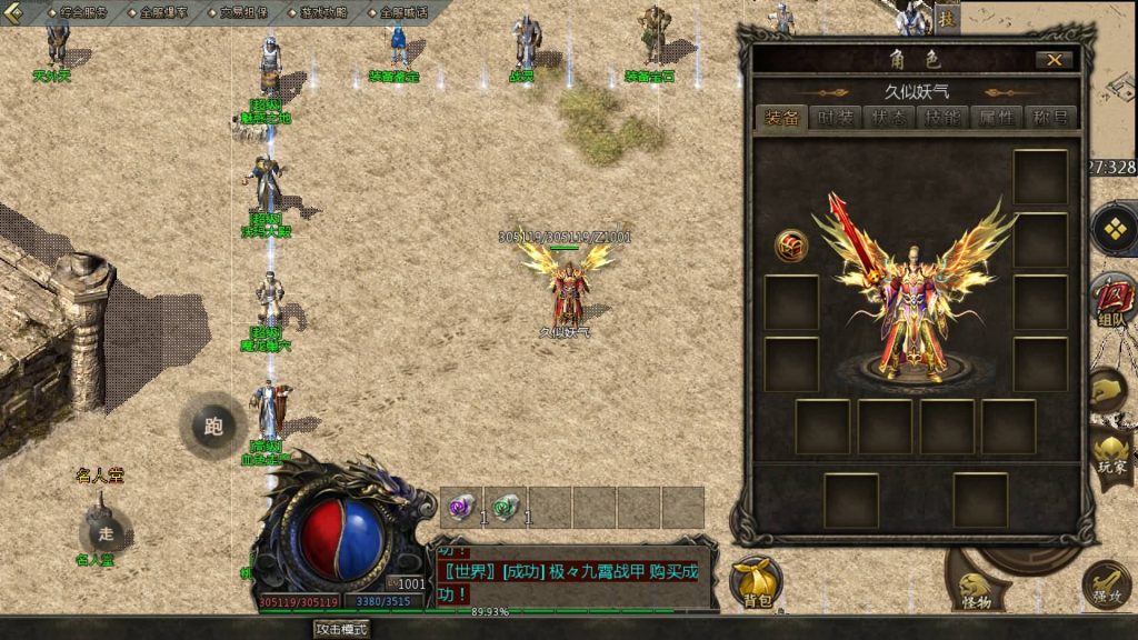 图片[21]源码下载-游戏源码下载-手机游戏源码下载-手机游戏服务端下载-服务端下载-游戏服务端下载-页游服务端下载-页游私服-端游私服-手游私服-游戏私服-网站源码下载-架设工具下载-私服下载【1.76天河多端数据互通】[GOD引擎]多端数据互通+视频参考搭建教程源码下载-游戏源码下载-手机游戏源码下载-手机游戏服务端下载-服务端下载-游戏服务端下载-页游服务端下载-页游私服-端游私服-手游私服-游戏私服-网站源码下载-架设工具下载-私服下载久似妖气源码网