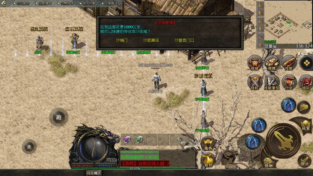 图片[11]源码下载-游戏源码下载-手机游戏源码下载-手机游戏服务端下载-服务端下载-游戏服务端下载-页游服务端下载-页游私服-端游私服-手游私服-游戏私服-网站源码下载-架设工具下载-私服下载【1.76天河多端数据互通】[GOD引擎]多端数据互通+视频参考搭建教程源码下载-游戏源码下载-手机游戏源码下载-手机游戏服务端下载-服务端下载-游戏服务端下载-页游服务端下载-页游私服-端游私服-手游私服-游戏私服-网站源码下载-架设工具下载-私服下载久似妖气源码网