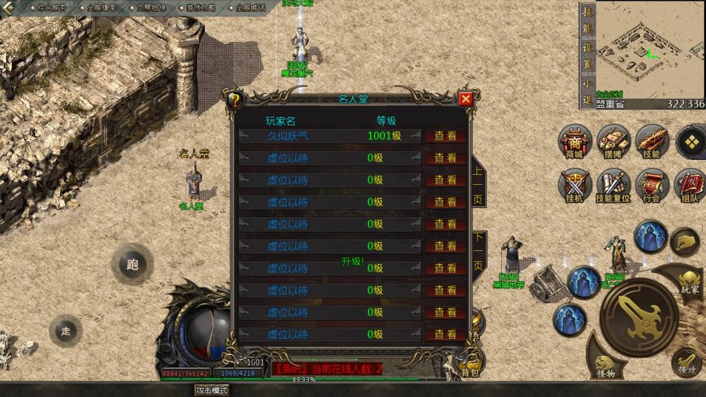 图片[16]源码下载-游戏源码下载-手机游戏源码下载-手机游戏服务端下载-服务端下载-游戏服务端下载-页游服务端下载-页游私服-端游私服-手游私服-游戏私服-网站源码下载-架设工具下载-私服下载【1.76天河多端数据互通】[GOD引擎]多端数据互通+视频参考搭建教程源码下载-游戏源码下载-手机游戏源码下载-手机游戏服务端下载-服务端下载-游戏服务端下载-页游服务端下载-页游私服-端游私服-手游私服-游戏私服-网站源码下载-架设工具下载-私服下载久似妖气源码网