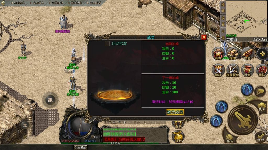 图片[14]源码下载-游戏源码下载-手机游戏源码下载-手机游戏服务端下载-服务端下载-游戏服务端下载-页游服务端下载-页游私服-端游私服-手游私服-游戏私服-网站源码下载-架设工具下载-私服下载【1.76天河多端数据互通】[GOD引擎]多端数据互通+视频参考搭建教程源码下载-游戏源码下载-手机游戏源码下载-手机游戏服务端下载-服务端下载-游戏服务端下载-页游服务端下载-页游私服-端游私服-手游私服-游戏私服-网站源码下载-架设工具下载-私服下载久似妖气源码网