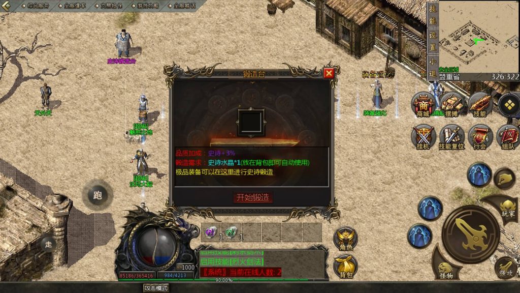 图片[15]源码下载-游戏源码下载-手机游戏源码下载-手机游戏服务端下载-服务端下载-游戏服务端下载-页游服务端下载-页游私服-端游私服-手游私服-游戏私服-网站源码下载-架设工具下载-私服下载【1.76天河多端数据互通】[GOD引擎]多端数据互通+视频参考搭建教程源码下载-游戏源码下载-手机游戏源码下载-手机游戏服务端下载-服务端下载-游戏服务端下载-页游服务端下载-页游私服-端游私服-手游私服-游戏私服-网站源码下载-架设工具下载-私服下载久似妖气源码网