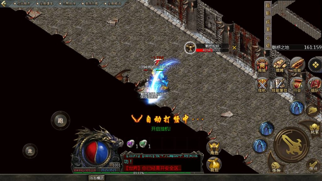 图片[6]源码下载-游戏源码下载-手机游戏源码下载-手机游戏服务端下载-服务端下载-游戏服务端下载-页游服务端下载-页游私服-端游私服-手游私服-游戏私服-网站源码下载-架设工具下载-私服下载【1.76天河多端数据互通】[GOD引擎]多端数据互通+视频参考搭建教程源码下载-游戏源码下载-手机游戏源码下载-手机游戏服务端下载-服务端下载-游戏服务端下载-页游服务端下载-页游私服-端游私服-手游私服-游戏私服-网站源码下载-架设工具下载-私服下载久似妖气源码网