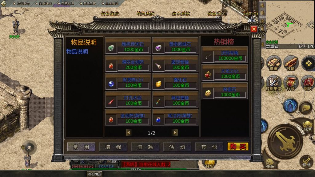 图片[17]源码下载-游戏源码下载-手机游戏源码下载-手机游戏服务端下载-服务端下载-游戏服务端下载-页游服务端下载-页游私服-端游私服-手游私服-游戏私服-网站源码下载-架设工具下载-私服下载【1.76天河多端数据互通】[GOD引擎]多端数据互通+视频参考搭建教程源码下载-游戏源码下载-手机游戏源码下载-手机游戏服务端下载-服务端下载-游戏服务端下载-页游服务端下载-页游私服-端游私服-手游私服-游戏私服-网站源码下载-架设工具下载-私服下载久似妖气源码网