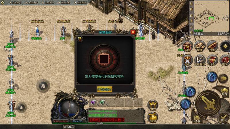 【1.76天河多端数据互通】[GOD引擎]多端数据互通+视频参考搭建教程源码下载-游戏源码下载-手机游戏源码下载-手机游戏服务端下载-服务端下载-游戏服务端下载-页游服务端下载-页游私服-端游私服-手游私服-游戏私服-网站源码下载-架设工具下载-私服下载久似妖气源码网