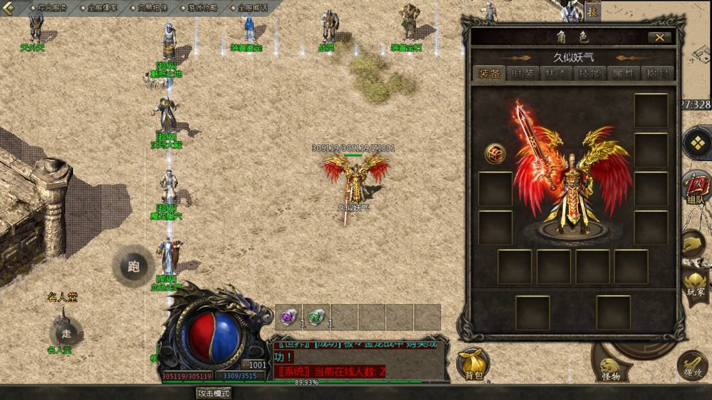 图片[20]源码下载-游戏源码下载-手机游戏源码下载-手机游戏服务端下载-服务端下载-游戏服务端下载-页游服务端下载-页游私服-端游私服-手游私服-游戏私服-网站源码下载-架设工具下载-私服下载【1.76天河多端数据互通】[GOD引擎]多端数据互通+视频参考搭建教程源码下载-游戏源码下载-手机游戏源码下载-手机游戏服务端下载-服务端下载-游戏服务端下载-页游服务端下载-页游私服-端游私服-手游私服-游戏私服-网站源码下载-架设工具下载-私服下载久似妖气源码网