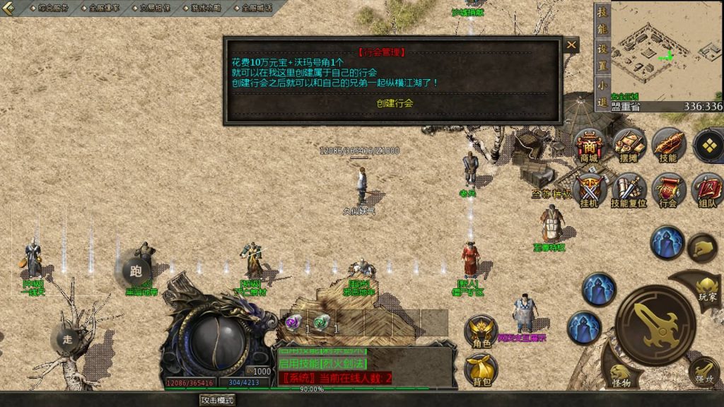 图片[4]源码下载-游戏源码下载-手机游戏源码下载-手机游戏服务端下载-服务端下载-游戏服务端下载-页游服务端下载-页游私服-端游私服-手游私服-游戏私服-网站源码下载-架设工具下载-私服下载【1.76天河多端数据互通】[GOD引擎]多端数据互通+视频参考搭建教程源码下载-游戏源码下载-手机游戏源码下载-手机游戏服务端下载-服务端下载-游戏服务端下载-页游服务端下载-页游私服-端游私服-手游私服-游戏私服-网站源码下载-架设工具下载-私服下载久似妖气源码网