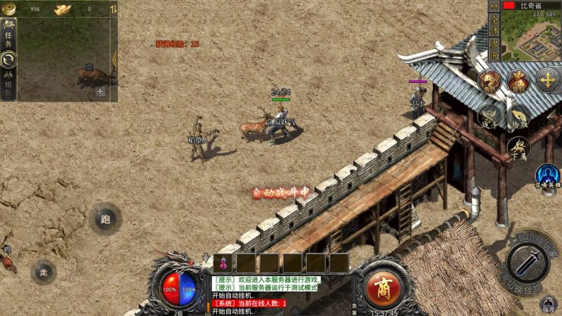 【1.76初始版】[RED引擎]多端数据互通+视频参考搭建教程源码下载-游戏源码下载-手机游戏源码下载-手机游戏服务端下载-服务端下载-游戏服务端下载-页游服务端下载-页游私服-端游私服-手游私服-游戏私服-网站源码下载-架设工具下载-私服下载久似妖气源码网