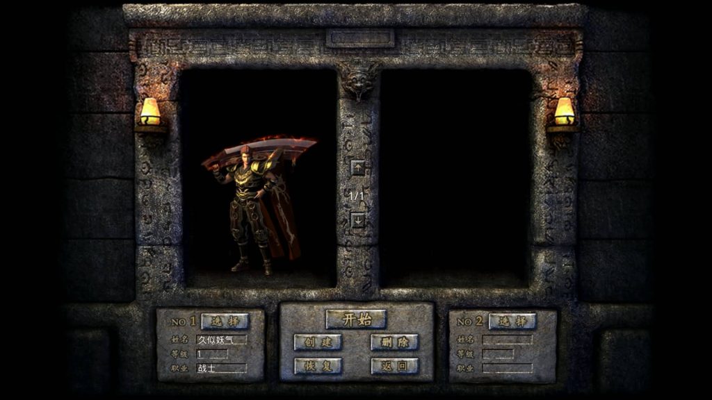 图片[2]源码下载-游戏源码下载-手机游戏源码下载-手机游戏服务端下载-服务端下载-游戏服务端下载-页游服务端下载-页游私服-端游私服-手游私服-游戏私服-网站源码下载-架设工具下载-私服下载【1.76初始版】[RED引擎]多端数据互通+视频参考搭建教程源码下载-游戏源码下载-手机游戏源码下载-手机游戏服务端下载-服务端下载-游戏服务端下载-页游服务端下载-页游私服-端游私服-手游私服-游戏私服-网站源码下载-架设工具下载-私服下载久似妖气源码网