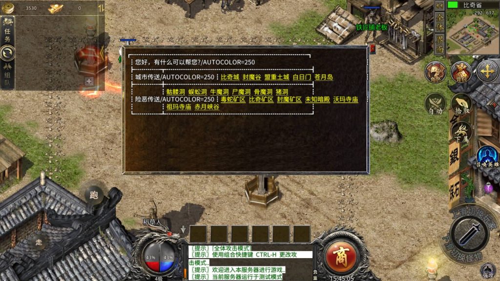 图片[3]源码下载-游戏源码下载-手机游戏源码下载-手机游戏服务端下载-服务端下载-游戏服务端下载-页游服务端下载-页游私服-端游私服-手游私服-游戏私服-网站源码下载-架设工具下载-私服下载【1.76初始版】[RED引擎]多端数据互通+视频参考搭建教程源码下载-游戏源码下载-手机游戏源码下载-手机游戏服务端下载-服务端下载-游戏服务端下载-页游服务端下载-页游私服-端游私服-手游私服-游戏私服-网站源码下载-架设工具下载-私服下载久似妖气源码网