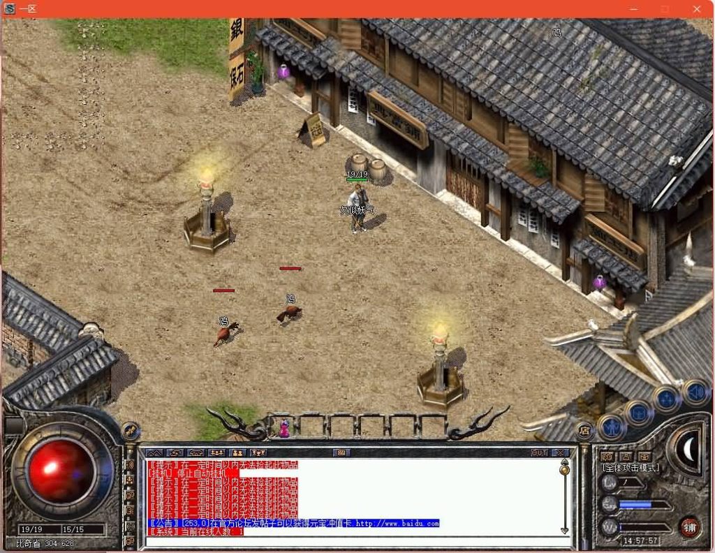 图片[8]源码下载-游戏源码下载-手机游戏源码下载-手机游戏服务端下载-服务端下载-游戏服务端下载-页游服务端下载-页游私服-端游私服-手游私服-游戏私服-网站源码下载-架设工具下载-私服下载【1.76初始版】[RED引擎]多端数据互通+视频参考搭建教程源码下载-游戏源码下载-手机游戏源码下载-手机游戏服务端下载-服务端下载-游戏服务端下载-页游服务端下载-页游私服-端游私服-手游私服-游戏私服-网站源码下载-架设工具下载-私服下载久似妖气源码网