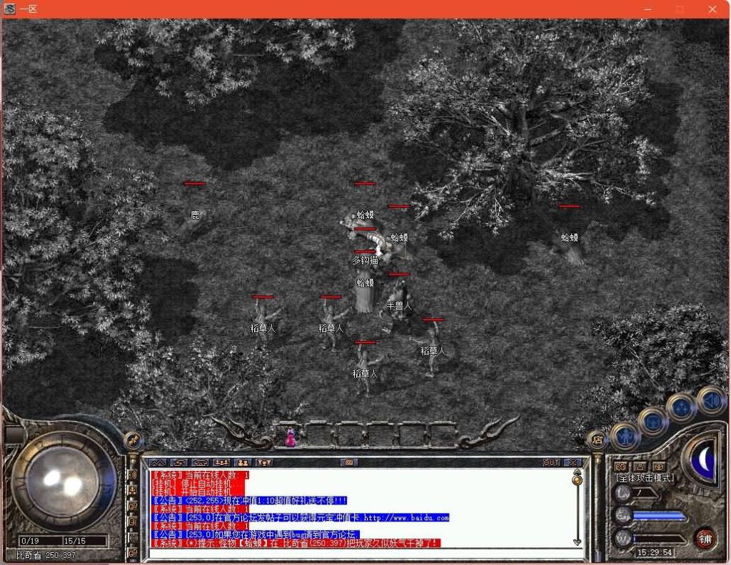 图片[7]源码下载-游戏源码下载-手机游戏源码下载-手机游戏服务端下载-服务端下载-游戏服务端下载-页游服务端下载-页游私服-端游私服-手游私服-游戏私服-网站源码下载-架设工具下载-私服下载【1.76初始版】[RED引擎]多端数据互通+视频参考搭建教程源码下载-游戏源码下载-手机游戏源码下载-手机游戏服务端下载-服务端下载-游戏服务端下载-页游服务端下载-页游私服-端游私服-手游私服-游戏私服-网站源码下载-架设工具下载-私服下载久似妖气源码网