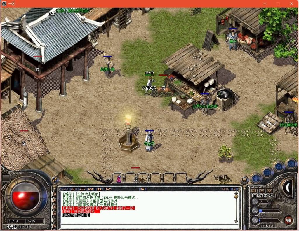 图片[6]源码下载-游戏源码下载-手机游戏源码下载-手机游戏服务端下载-服务端下载-游戏服务端下载-页游服务端下载-页游私服-端游私服-手游私服-游戏私服-网站源码下载-架设工具下载-私服下载【1.76初始版】[RED引擎]多端数据互通+视频参考搭建教程源码下载-游戏源码下载-手机游戏源码下载-手机游戏服务端下载-服务端下载-游戏服务端下载-页游服务端下载-页游私服-端游私服-手游私服-游戏私服-网站源码下载-架设工具下载-私服下载久似妖气源码网