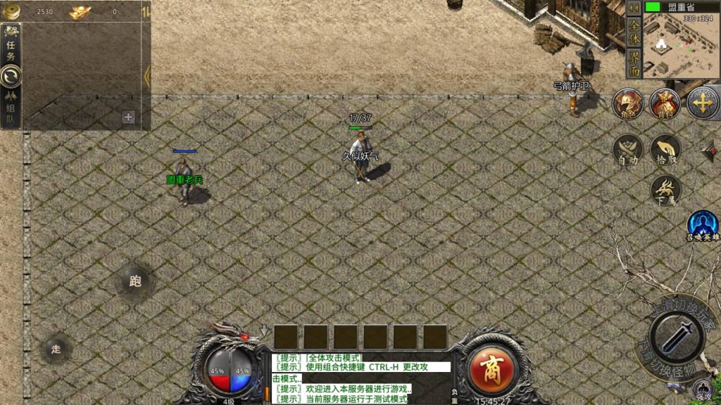 图片[4]源码下载-游戏源码下载-手机游戏源码下载-手机游戏服务端下载-服务端下载-游戏服务端下载-页游服务端下载-页游私服-端游私服-手游私服-游戏私服-网站源码下载-架设工具下载-私服下载【1.76初始版】[RED引擎]多端数据互通+视频参考搭建教程源码下载-游戏源码下载-手机游戏源码下载-手机游戏服务端下载-服务端下载-游戏服务端下载-页游服务端下载-页游私服-端游私服-手游私服-游戏私服-网站源码下载-架设工具下载-私服下载久似妖气源码网