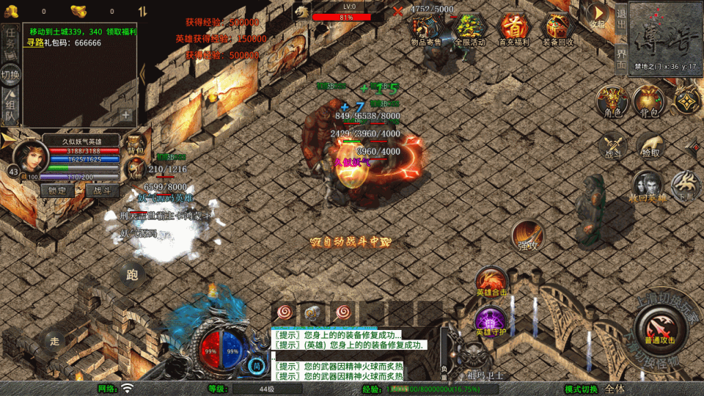 图片[10]源码下载-游戏源码下载-手机游戏源码下载-手机游戏服务端下载-服务端下载-游戏服务端下载-页游服务端下载-页游私服-端游私服-手游私服-游戏私服-网站源码下载-架设工具下载-私服下载【龙腾九州攻速小极品三职业打金版】[XO引擎]多端数据互通+视频参考搭建教程源码下载-游戏源码下载-手机游戏源码下载-手机游戏服务端下载-服务端下载-游戏服务端下载-页游服务端下载-页游私服-端游私服-手游私服-游戏私服-网站源码下载-架设工具下载-私服下载久似妖气源码网