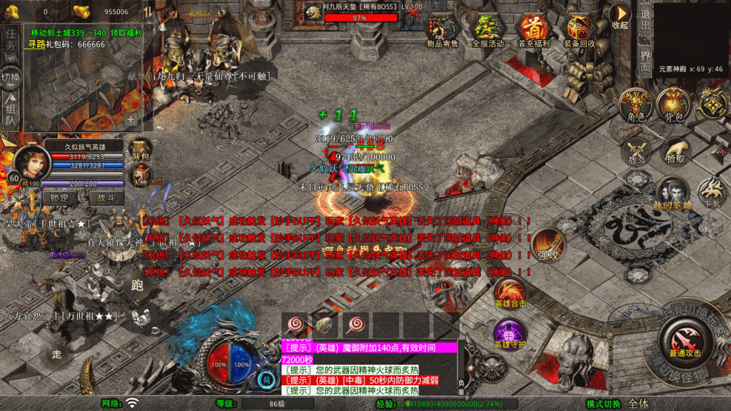 图片[22]源码下载-游戏源码下载-手机游戏源码下载-手机游戏服务端下载-服务端下载-游戏服务端下载-页游服务端下载-页游私服-端游私服-手游私服-游戏私服-网站源码下载-架设工具下载-私服下载【龙腾九州攻速小极品三职业打金版】[XO引擎]多端数据互通+视频参考搭建教程源码下载-游戏源码下载-手机游戏源码下载-手机游戏服务端下载-服务端下载-游戏服务端下载-页游服务端下载-页游私服-端游私服-手游私服-游戏私服-网站源码下载-架设工具下载-私服下载久似妖气源码网