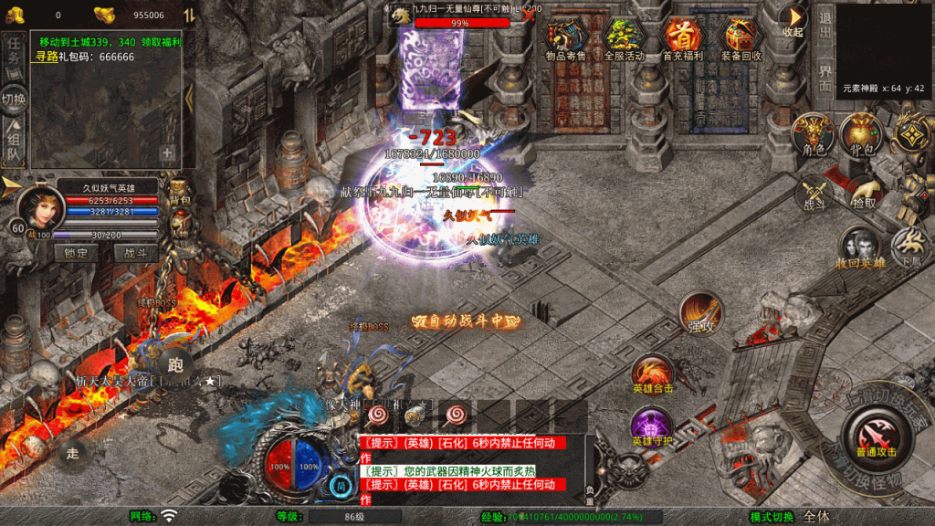 图片[23]源码下载-游戏源码下载-手机游戏源码下载-手机游戏服务端下载-服务端下载-游戏服务端下载-页游服务端下载-页游私服-端游私服-手游私服-游戏私服-网站源码下载-架设工具下载-私服下载【龙腾九州攻速小极品三职业打金版】[XO引擎]多端数据互通+视频参考搭建教程源码下载-游戏源码下载-手机游戏源码下载-手机游戏服务端下载-服务端下载-游戏服务端下载-页游服务端下载-页游私服-端游私服-手游私服-游戏私服-网站源码下载-架设工具下载-私服下载久似妖气源码网