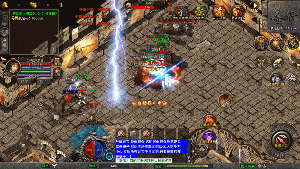 图片[12]源码下载-游戏源码下载-手机游戏源码下载-手机游戏服务端下载-服务端下载-游戏服务端下载-页游服务端下载-页游私服-端游私服-手游私服-游戏私服-网站源码下载-架设工具下载-私服下载【龙腾九州攻速小极品三职业打金版】[XO引擎]多端数据互通+视频参考搭建教程源码下载-游戏源码下载-手机游戏源码下载-手机游戏服务端下载-服务端下载-游戏服务端下载-页游服务端下载-页游私服-端游私服-手游私服-游戏私服-网站源码下载-架设工具下载-私服下载久似妖气源码网