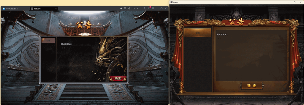 图片[25]源码下载-游戏源码下载-手机游戏源码下载-手机游戏服务端下载-服务端下载-游戏服务端下载-页游服务端下载-页游私服-端游私服-手游私服-游戏私服-网站源码下载-架设工具下载-私服下载【龙腾九州攻速小极品三职业打金版】[XO引擎]多端数据互通+视频参考搭建教程源码下载-游戏源码下载-手机游戏源码下载-手机游戏服务端下载-服务端下载-游戏服务端下载-页游服务端下载-页游私服-端游私服-手游私服-游戏私服-网站源码下载-架设工具下载-私服下载久似妖气源码网