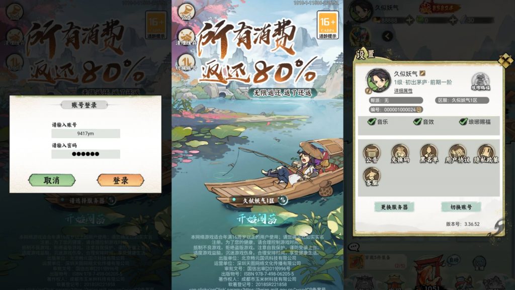 图片[1]源码下载-游戏源码下载-手机游戏源码下载-手机游戏服务端下载-服务端下载-游戏服务端下载-页游服务端下载-页游私服-端游私服-手游私服-游戏私服-网站源码下载-架设工具下载-私服下载【江湖大侠代金券内购完整修复版】H5[多端浏览器登录]手动搭建服务端+视频参考搭建教程源码下载-游戏源码下载-手机游戏源码下载-手机游戏服务端下载-服务端下载-游戏服务端下载-页游服务端下载-页游私服-端游私服-手游私服-游戏私服-网站源码下载-架设工具下载-私服下载久似妖气源码网